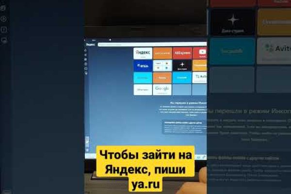 Кракен 9ат
