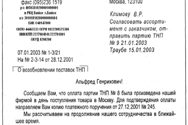 Кракен тор kr2web in