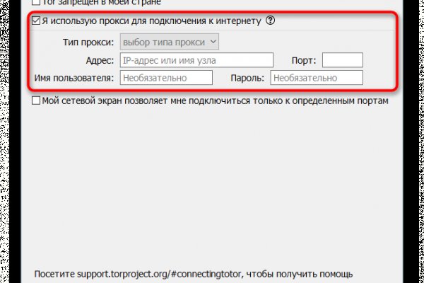 Рабочая ссылка кракен маркетплейс