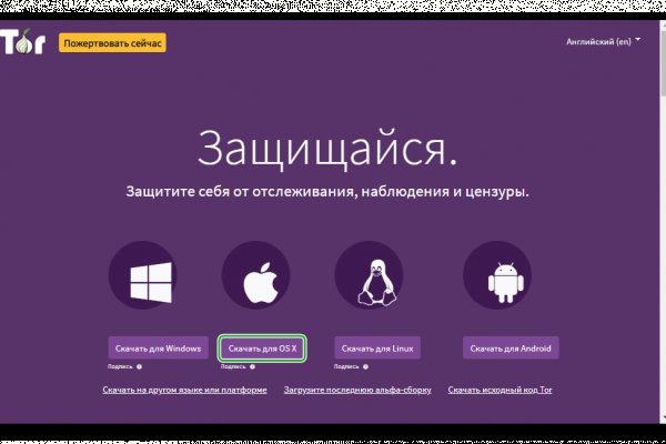 Кракен зеркало 2 веб