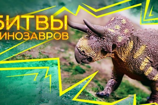 Кракен дарк оригинал ссылка