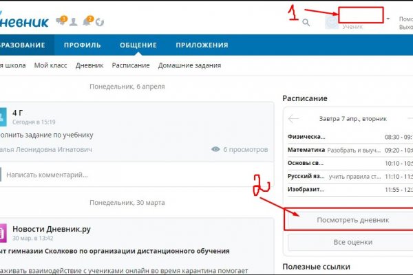 Кракен бошки