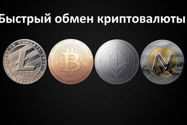 Кракен онлайн