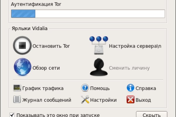 Кракен ссылка pw