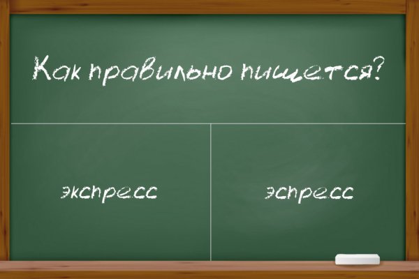 Как заказать на кракене