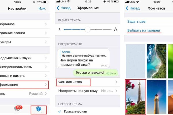 Кракен маркет онион