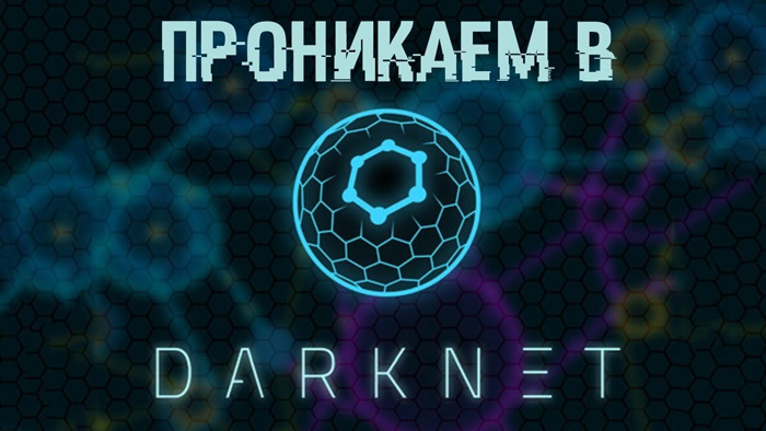 Ссылки тор браузер