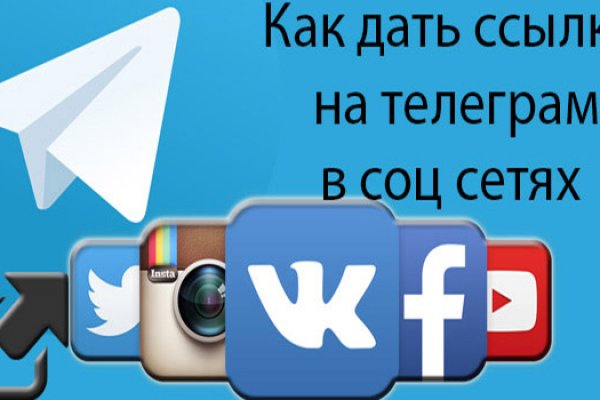 Кракен вход официальная ссылка