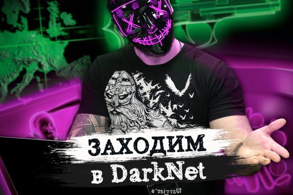 Сайт кракен 24