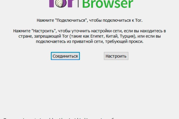 Как зайти на кракен без тора
