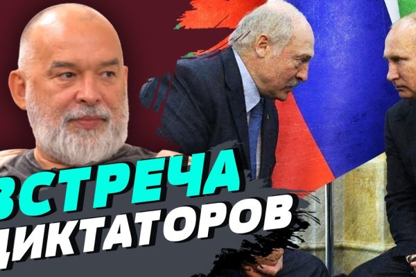 Зарегистрироваться на сайте кракен
