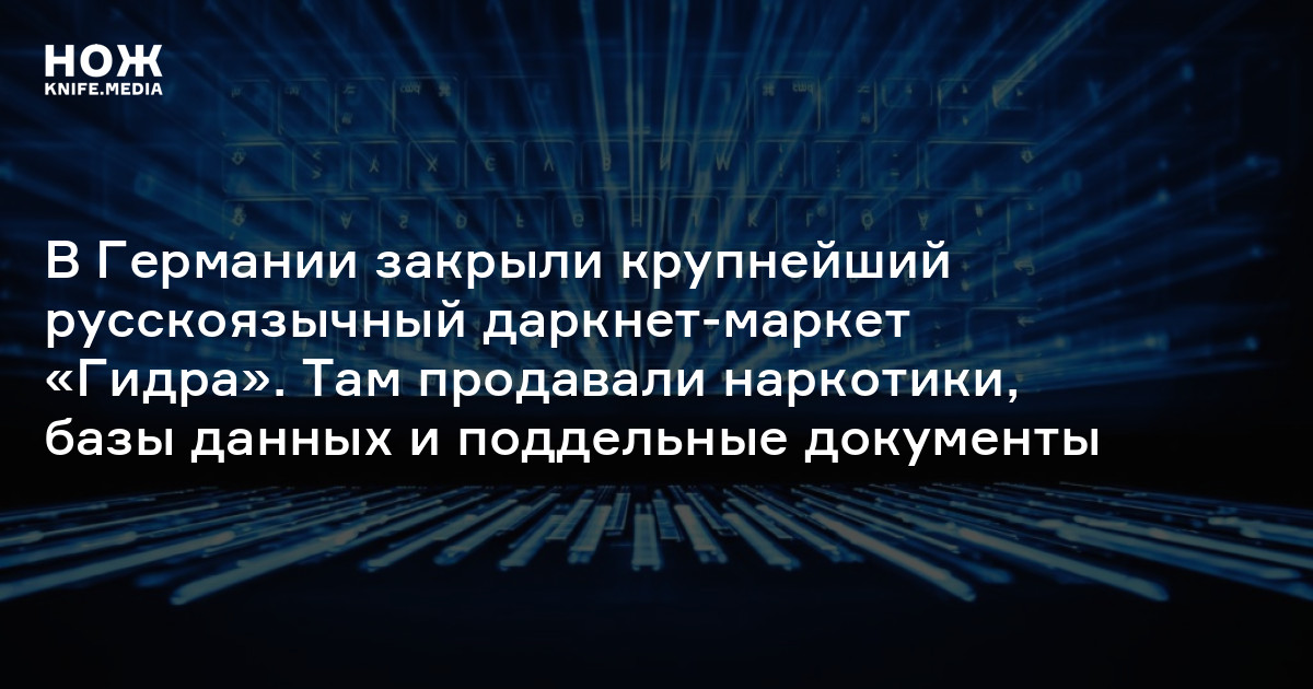 Ссылка на кракен onion kraken dark link