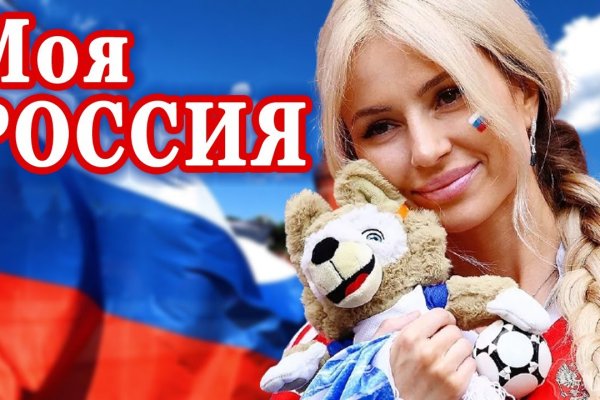 Восстановить аккаунт кракен
