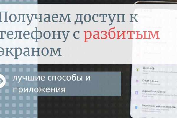 Ссылка для входа на сайт kraken