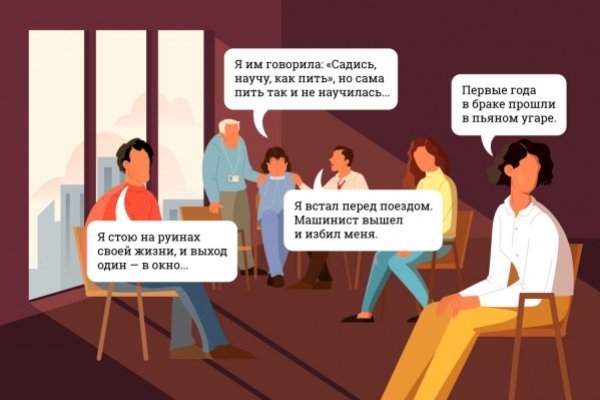 Кракен дарксайд 2025 ссылка