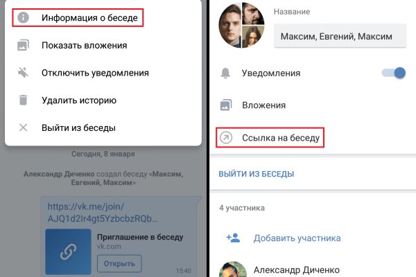 Кракен портал