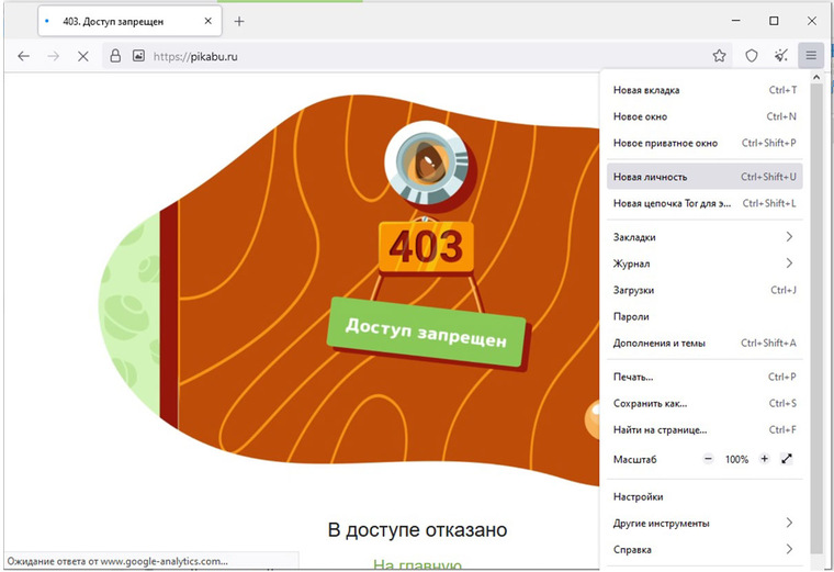 Kraken russia