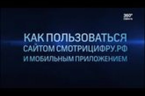 Кракен ссылка на рабочее зеркало