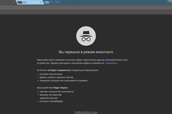 Кракен маркет даркнет слушать