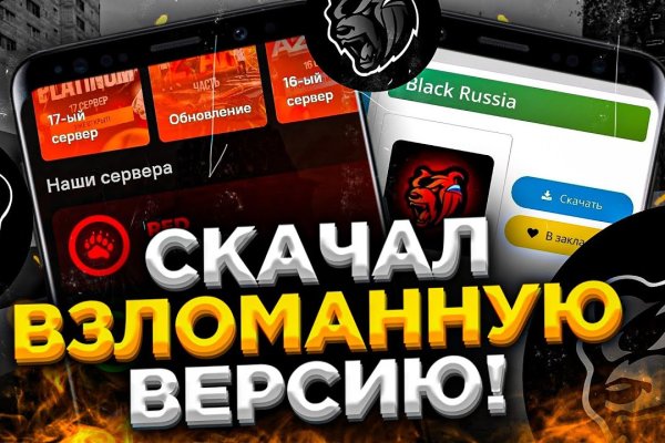 Что за кракен маркет