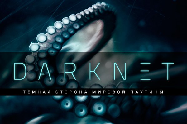 Kraken зеркала kr2web in