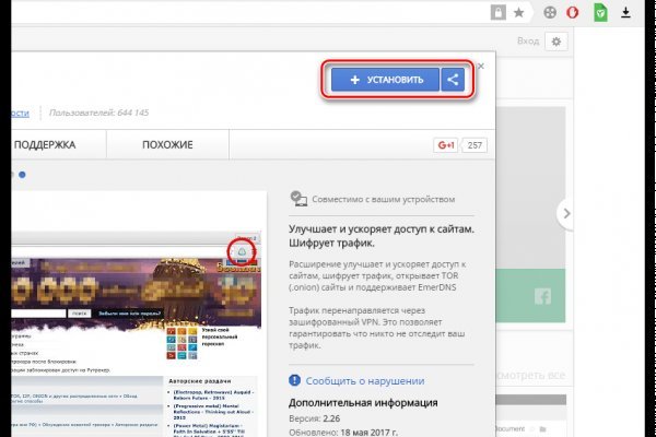 Кракен тор ссылка онлайн