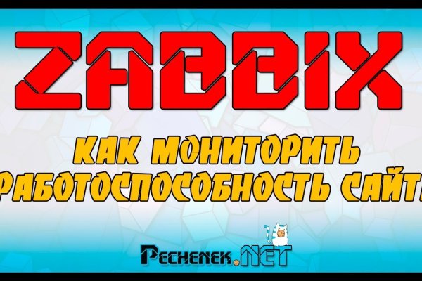 Кракен ссылка 25