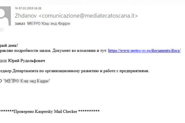 Кракен даркнет зайти