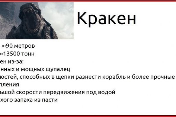 Кракен как зайти ссылка