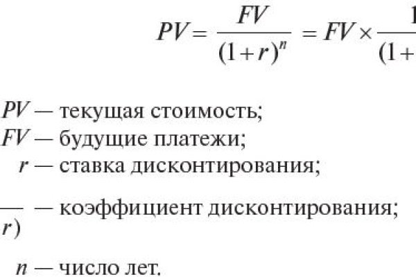 Кракен регистрация