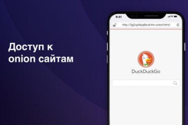 Что с кракеном сегодня сайт