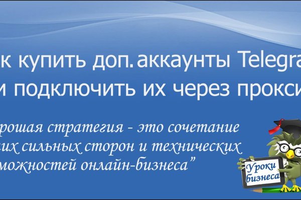 Как найти ссылку на кракен