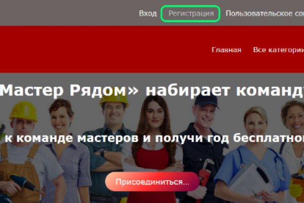 Кракен зеркало onion