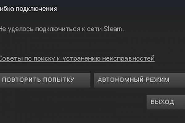 Новая ссылка на кракен