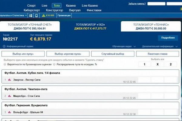 Ссылка на кракен онион