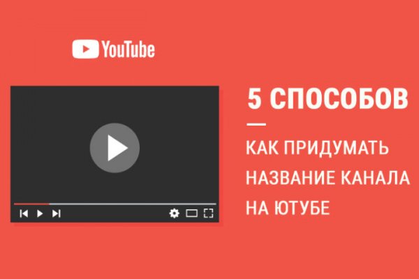 Кракен маркет плейс