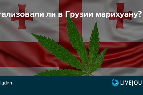 Актуальный домен кракена