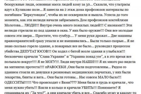 Кракен это сайт что продают