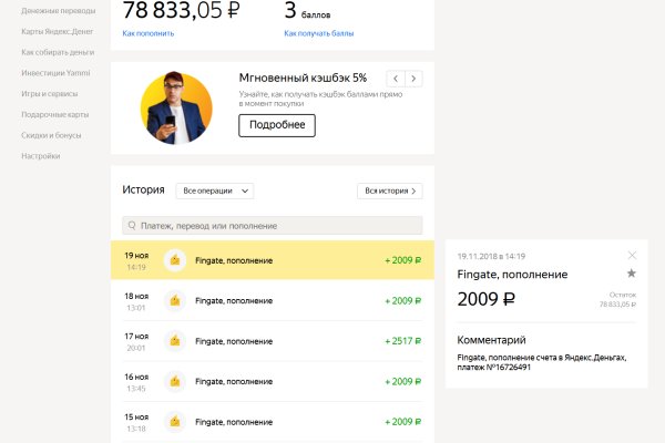 Как попасть на кракен с айфона