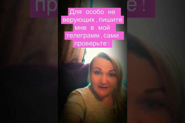 Кракен даркнет store