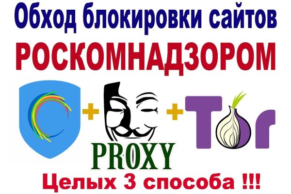 Кракен наркоторговля