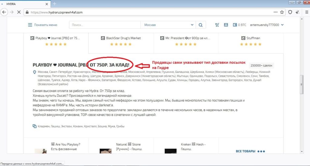 Почему не получается зайти на кракен