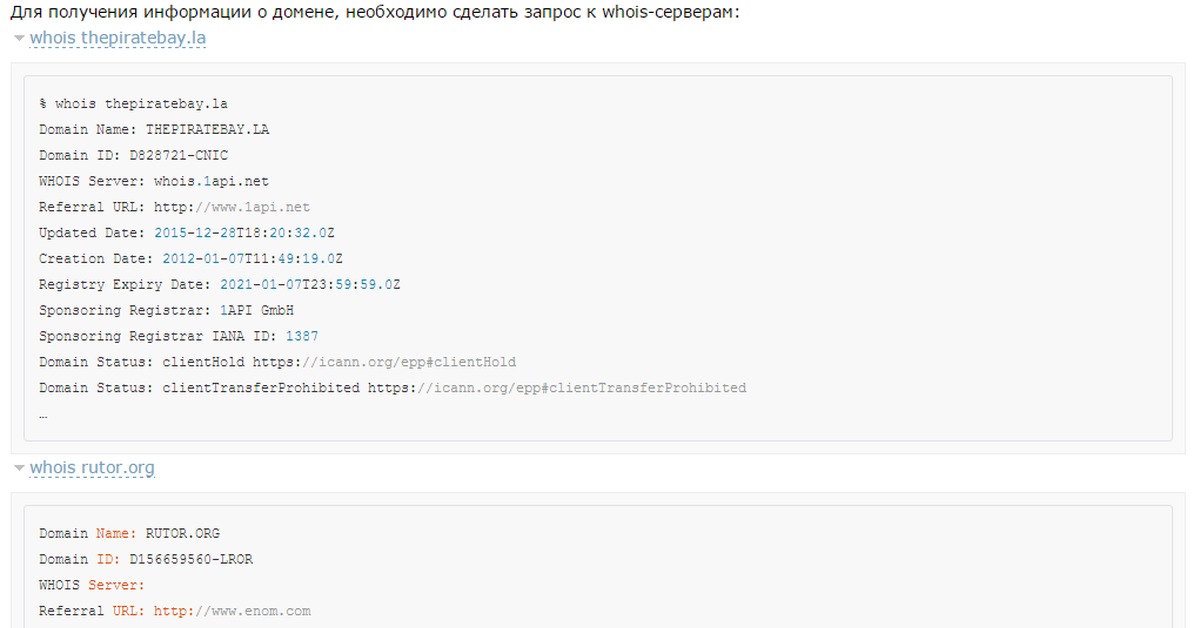 Ссылка на кракен 11